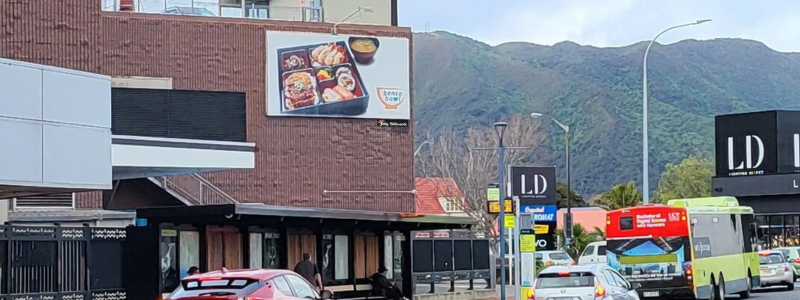 Jolly Billboards LH-Q62 Queensgate CNR Bunny & Knights Road Lower Hutt Lower Hutt